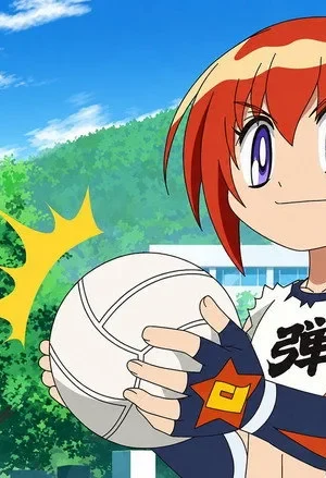 Flaming Dodgeball Girl Danko